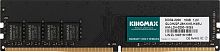 Память DDR4 16Gb 3200MHz Kingmax KM-LD4-3200-16GS RTL PC4-25600 CL22 DIMM 288-pin 1.2В Ret