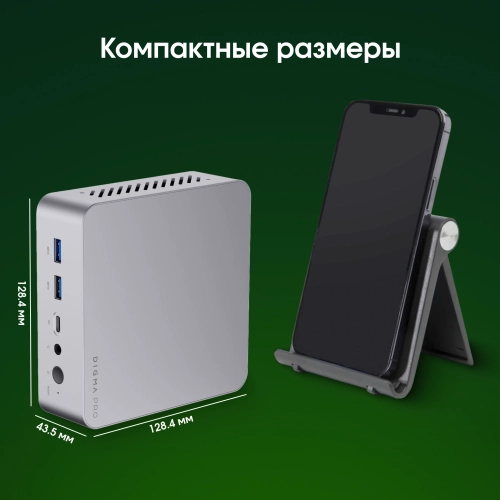 Компьютер Digma Pro Minimax X5 Ryzen 7 7840HS (3.8) 16Gb SSD512Gb 780M Windows 11 Pro GbitEth WiFi BT 100W серебристый (DPR7-ADXW01) фото 17