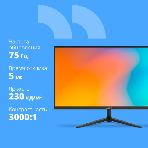CBR LCD Монитор 21.5