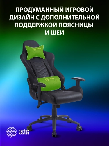 Кресло игровое Cactus CS-CHR-0099BL с RGB подсветкой черный экокожа с подголов. крестов. сталь фото 15