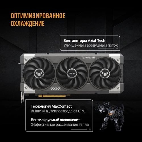 Видеокарта ASUS TUF-RTX5060TI-O16G-GAMING//RTX5060TI HDMI DP*3 16G D7; 90YV0MG0-M0NA00 фото 15