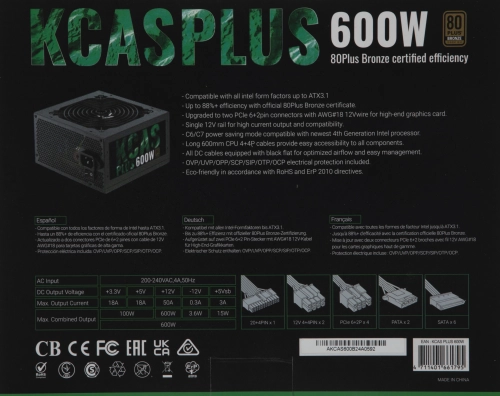Блок питания Formula ATX 600W AC KCAS PLUS 80+ bronze 24pin APFC 120mm fan 7xSATA RTL (KCAS PLUS 600) фото 10