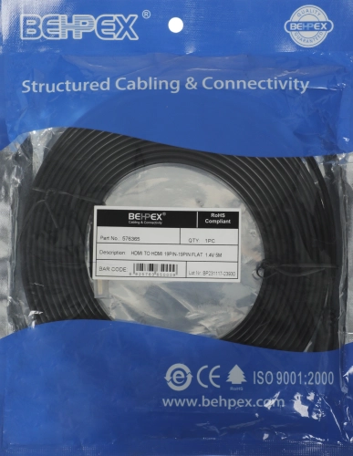 Кабель аудио-видео FLAT HDMI (m)/ HDMI (m) 5м. (576365) (576365#MLN)