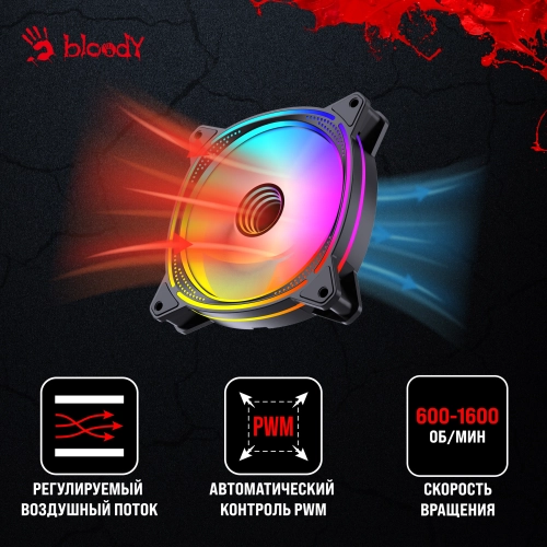 Вентилятор для корпуса Bloody BD-CF120ARGB6 ARGB 120х120x25 черный 4-pin 26дБ (BD-CF120ARGB6-BK) Ret фото 11