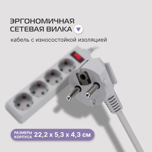 Сетевой фильтр Buro 400SL-3-G 3м (4 розетки) серый (пакет ПЭ) фото 12