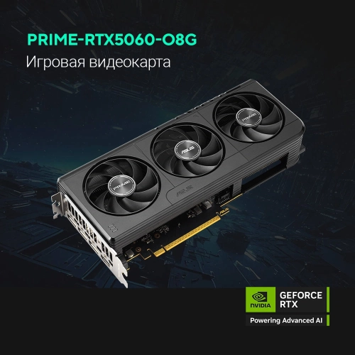 Видеокарта ASUS PRIME-RTX5060-O8G//RTX5060 HDMI DP*3 8G D7; 90YV0N10-M0NA00 фото 15
