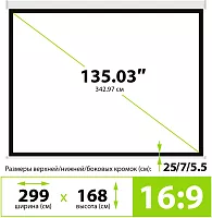 Эскиз  cs-psw-168x299