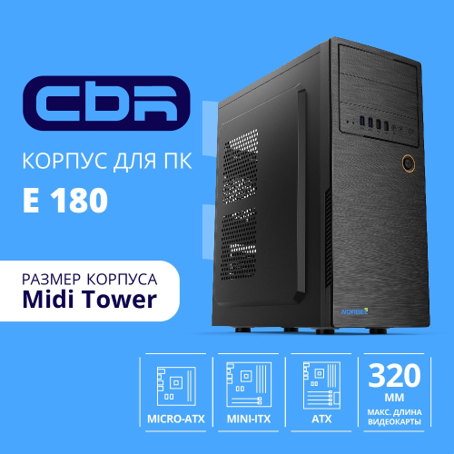 CBR Корпус ATX Miditower E180, c БП ATX450-12EC (450W/120mm), 2*USB 2.0, HD Audio+Mic, Black [PCC-ATX-E180-USB22-450W]