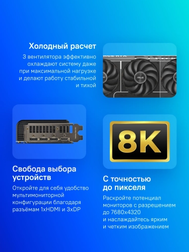 Видеокарта ASUS PRIME-RTX5070-O12G/ / RTX5070,HDMI*2,DP*3,12G,D7; 90YV0M10-M0NA00 фото 14