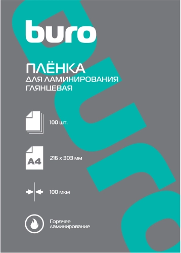 Пленка для ламинирования Buro 100мкм A4 (100шт) глянцевая 216x303мм (2016415) (2016415#MLN)