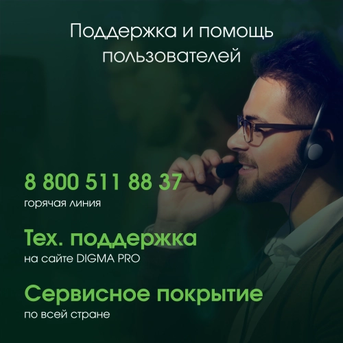 Моноблок Digma Pro Unity (DM23P5-ADXW03) Моноблок Digma Pro Unity 23.8 FHD i5 12400 (2.5) 16Gb SSD512Gb CR Win11Pro GbitEth WiFi BT 90W клавиатура мышь серый/ черный 1920x1080 (DM23P5-ADXW03) фото 8