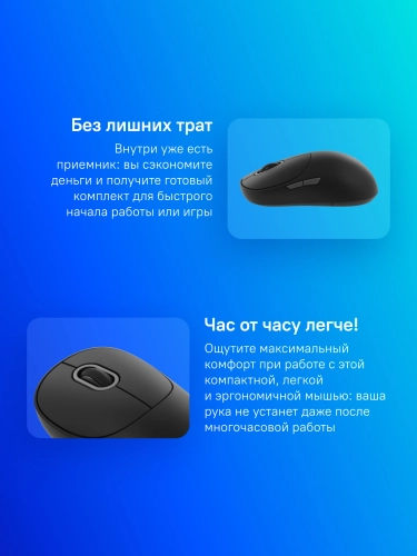 Мышь Xiaomi Wireless Mouse 3 черный оптическая 1200dpi беспров. BT/ Radio для ноутбука (BHR8913GL) фото 14