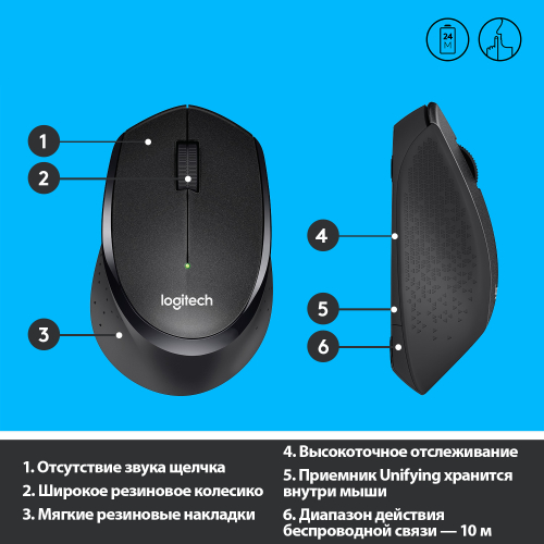 Мышь беспроводная Logitech M330 Silent Plus Black оптическая (910-004924) фото 4