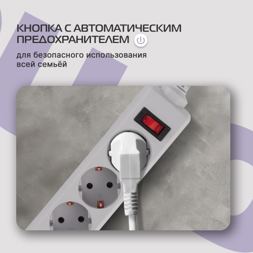 Сетевой фильтр Buro 400SL-3-G 3м (4 розетки) серый (пакет ПЭ) фото 11