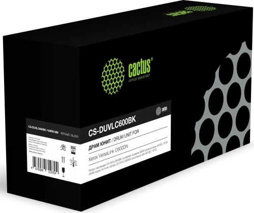 Блок фотобарабана Cactus CS-DUVLC600BK 108R01488 черный цв:40000стр. для VersaLink C600DN Xerox