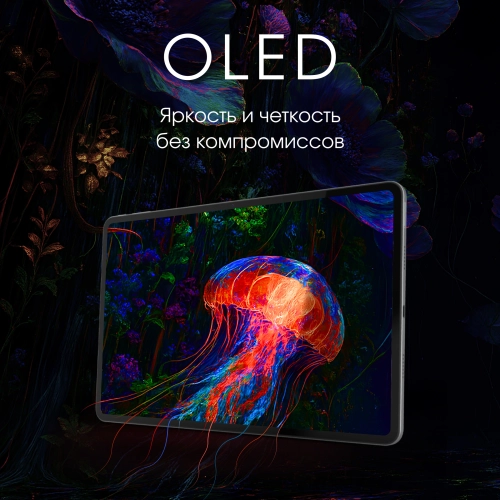 Планшет Digma Pro Evolution G99 (2.2) 8C RAM8Gb ROM256Gb 12.6