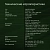 Моноблок Digma Pro Unity (DM23P5-ADXW03)