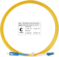 Патч-корд ВО Cabeus FOP(s)-9-LC-SC-1,5m Шнур оптический simplex LC-SC 9/125 sm 1,5м LSZH
