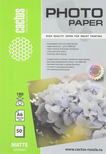 Фотобумага Cactus CS-MA618050 A6/180г/м2/50л./белый матовое для струйной печати