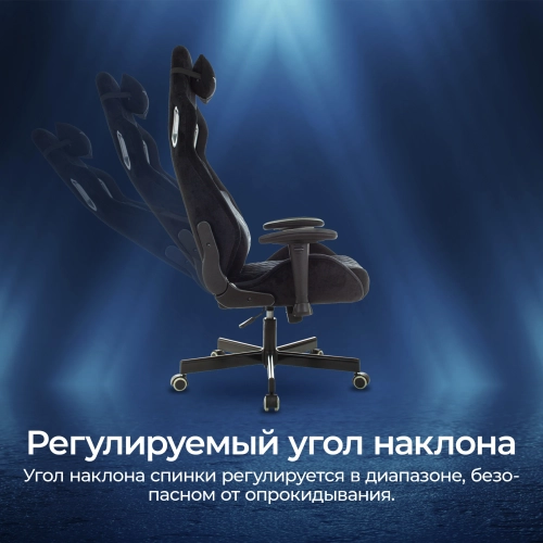 Кресло игровое Knight Outrider черный Light-20 с подголов. крестов. металл (KNIGHT OUTRIDER LTD) фото 30