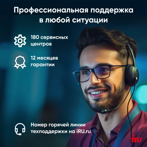 Ноутбук IRU Strato 15ALI Core i7 1255U 32Gb SSD1Tb Intel Iris Xe graphics 15.6