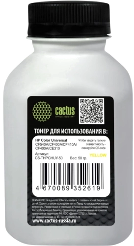 Тонер Cactus CS-THPCHUY-50 желтый флакон 50гр. для принтера HP Color Universal CF540A/CF400A/CF410A/CF400A/CE310