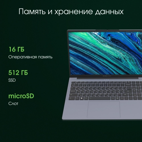 Ноутбук Digma Pro Cursus Ryzen 5 3500U 16Gb SSD512Gb AMD Radeon Graphics 15.6