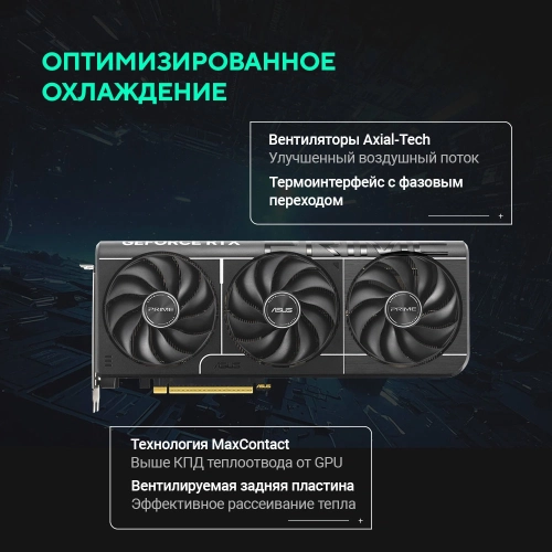 Видеокарта ASUS PRIME-RTX5070-O12G/ / RTX5070,HDMI*2,DP*3,12G,D7; 90YV0M10-M0NA00 фото 20