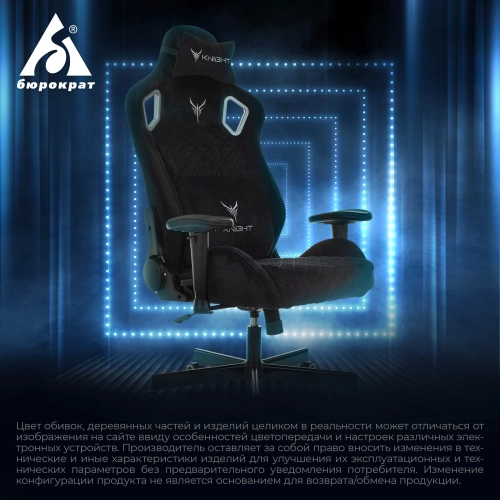 Кресло игровое Knight Outrider черный Light-20 с подголов. крестов. металл (KNIGHT OUTRIDER LTD) фото 36