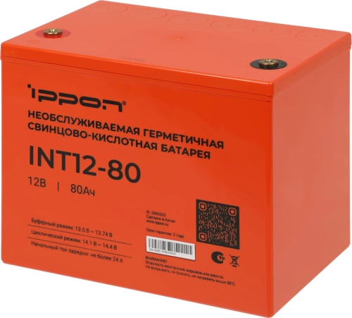 Батарея для ИБП Ippon INT12-80 12В 80Ач (2005325)