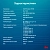 Ноутбук IRU Planio 15ING (2058911)