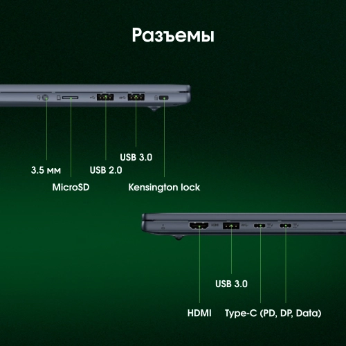 Ноутбук Digma Pro Pactos (DN16R5-ADXW04) Ноутбук Digma Pro Pactos Ryzen 5 7430U 16Gb 512Gb SSD 16