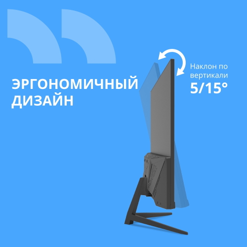 CBR LCD Монитор 21.5