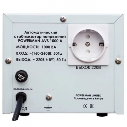 Стабилизатор POWERMAN AVS 1000A, 1000 ВА/ 550 Вт, 160-260В, 7 А, 1 евророзетка, IP-20, напольный фото 3