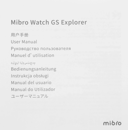 Смарт-часы Mibro GS Explorer Desert White 1.32 AMOLED корп.белый рем.белый разм.брасл.:265мм (XPAW017DW) фото 14