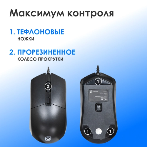 Мышь Оклик 207M черный оптическая (2400dpi) USB (4but) (1474598) фото 4