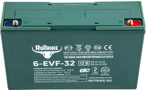 Батарея для ИБП Rutrike 6-EVF-32 12В 32Ач (21662)