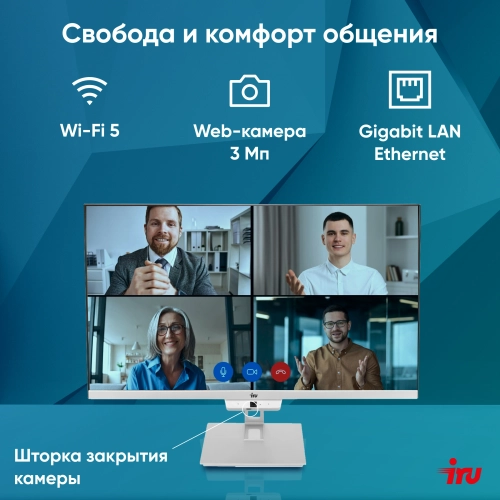 Моноблок IRU Planio 235 23.8