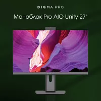 Эскиз Моноблок Digma Pro Unity dm27p5-adxw04