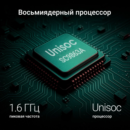 Планшет Digma Z10 SC9863A (DA6B0P01) Планшет Digma Z10 SC9863A (1.6) 8C RAM3Gb ROM32Gb 10.1