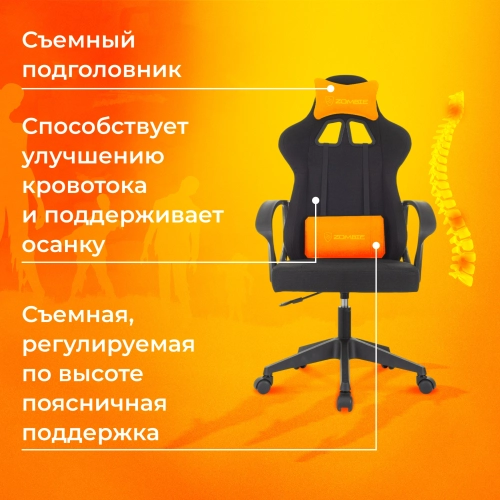 Кресло игровое Zombie Carry черный/ серый с подголов. крестов. пластик пластик черный (ZOMBIE CARRY BLACK) фото 14