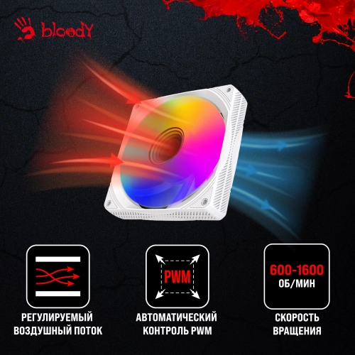 Вентилятор для корпуса Bloody BD-CF120ARGB1 ARGB 120х120x25 белый 4-pin 26дБ (BD-CF120ARGB1-WH) Ret фото 11