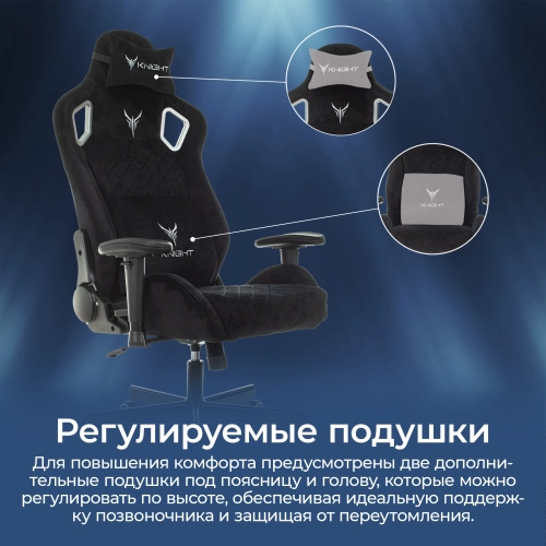 Кресло игровое Knight Outrider черный Light-20 с подголов. крестов. металл (KNIGHT OUTRIDER LTD) фото 32