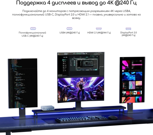 Компьютер Acer Gadget E10 ERBox Ryzen 7 8745HS (3.8) 16Gb SSD512Gb 780M Windows 11 Pro 2xGbitEth WiFi BT 120W черный (1747236) фото 15