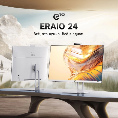 Моноблок Acer Gadget E10 ERAIO 23.8 Full HD Ryzen 7 6800H (3.2) 16Gb SSD512Gb 680M Windows 11 Pro GbitEth WiFi BT 120W Cam белый/ серебристый 1920x1080 (2167388) (2167388#MLN) фото 8