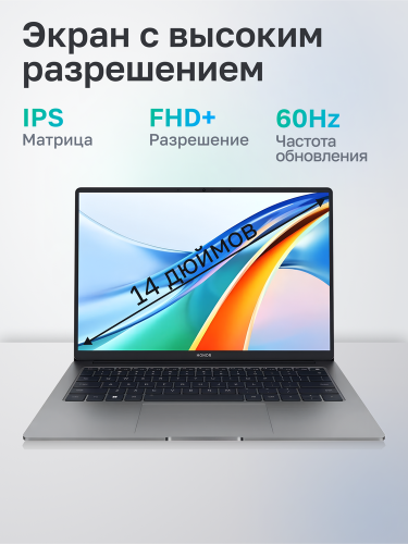 Ноутбук HONOR MagicBook X14 Ryzen 5 7640HS/ 16Gb/ 512Gb SSD/ 14.0