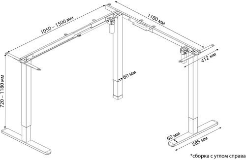 Подстолье Cactus CS-EDXLF-WT электропривод каркас белый 140x120x60см фото 6