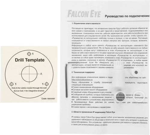 Falcon Eye FE-IPC-BV2-50pa {Цилиндрическая, универсальная IP видеокамера 1080P с вариофокальным объективом и функцией «День/Ночь»; 1/2.8