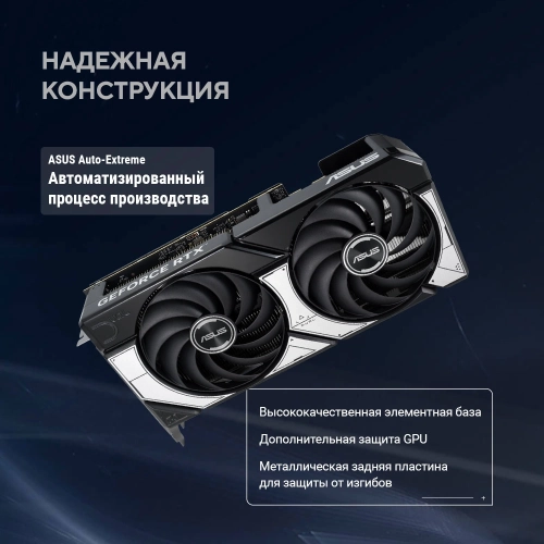 Видеокарта Asus PCI-E 5.0 DUAL-RTX5070-O12G NVIDIA GeForce RTX 5070 12Gb 192bit GDDR7 2542/28000 HDMIx1 DPx3 HDCP Ret фото 19