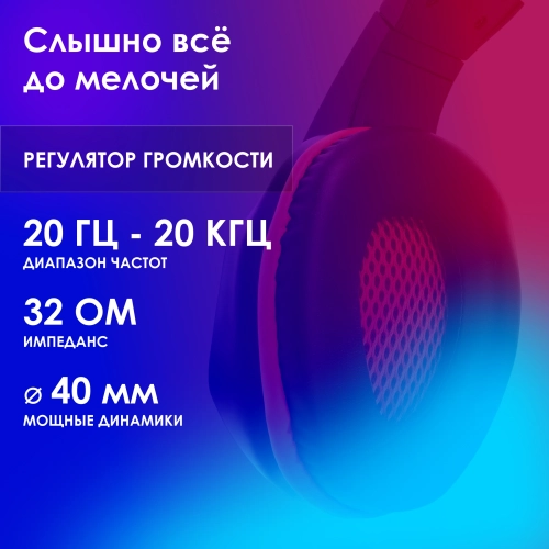 Наушники с микрофоном Оклик HS-L335G черный 2.2м мониторные USB оголовье (1972582) фото 26